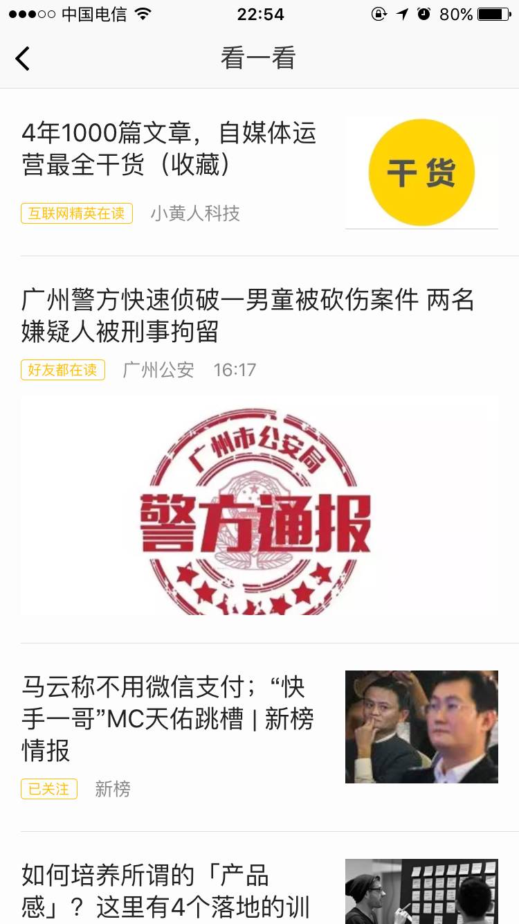微信小说搜索指定内容_搜索小说的微信公众号_指定小说搜索微信内容怎么设置