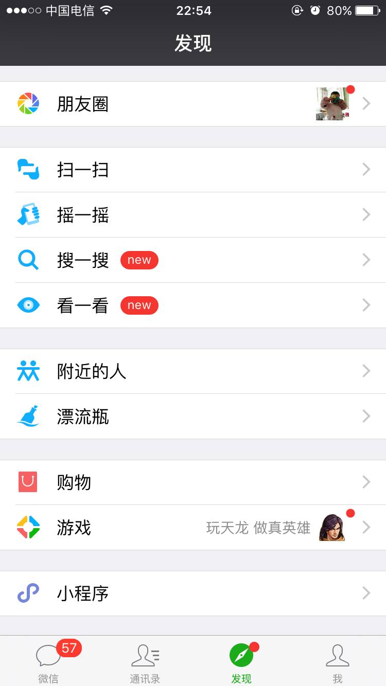 指定小说搜索微信内容怎么设置_微信小说搜索指定内容_搜索小说的微信公众号