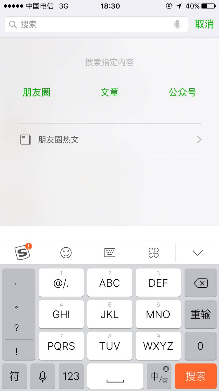 微信小说搜索指定内容_指定小说搜索微信内容怎么设置_搜索小说的微信公众号