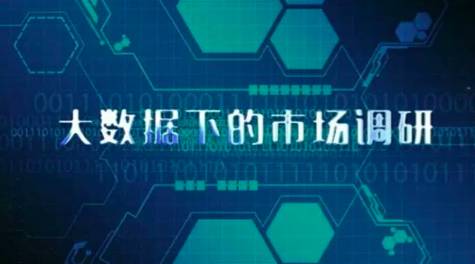 9个“人人都能用”的大数据分析工具3 9个“人人都能用”的大数据分析工具