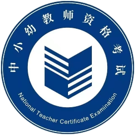 NTCE教资网