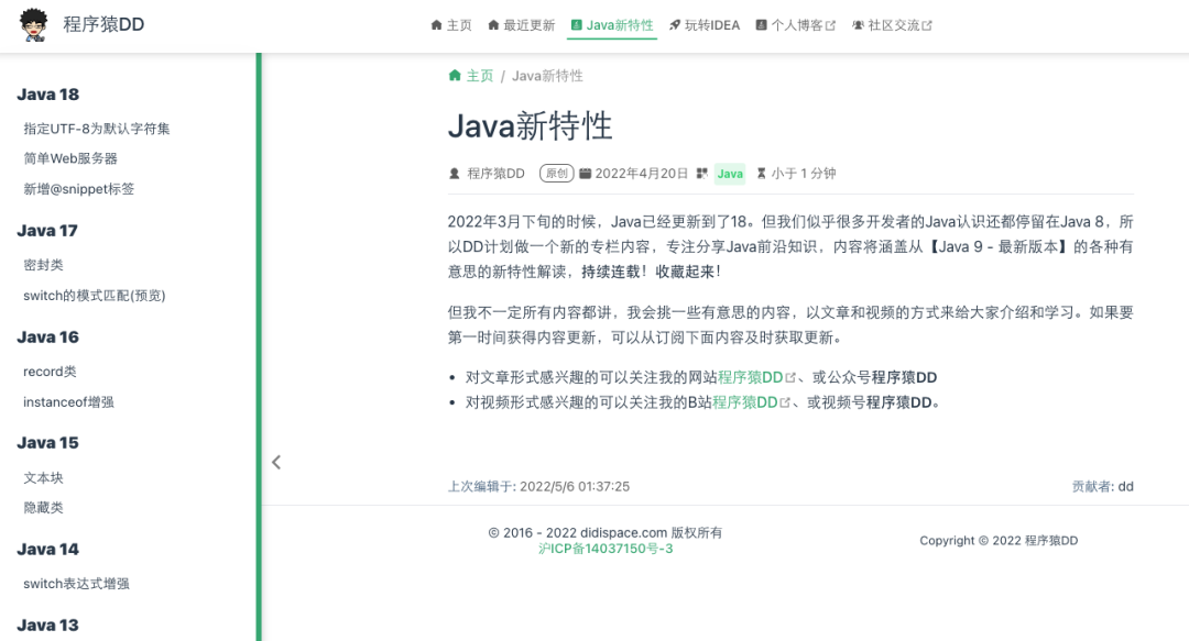 Stream list api 