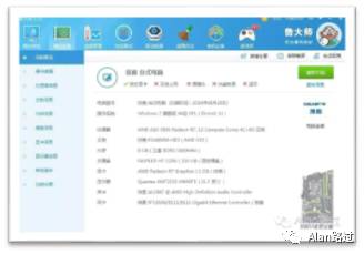 电脑平板打印机「详细介绍」(图39)