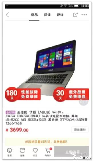 电脑平板打印机「详细介绍」(图30)