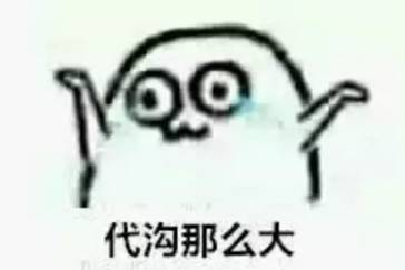 是在下输了丨我和长辈的表情包 隔了不止一个银河系(内附中老年表情包