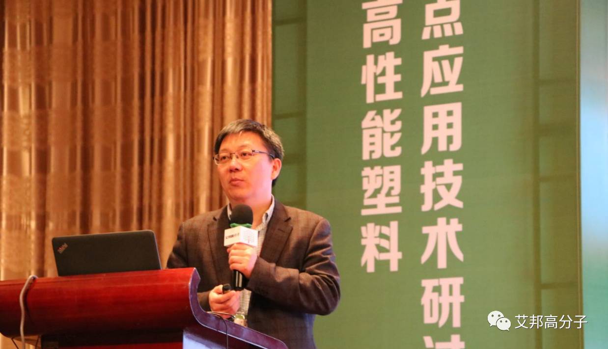 图北京化工大学 何亚东教授