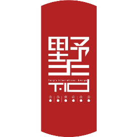 堂杰国际设计