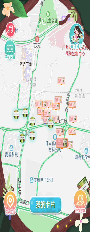 小程序定制开发