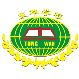 东莞市东华高级中学