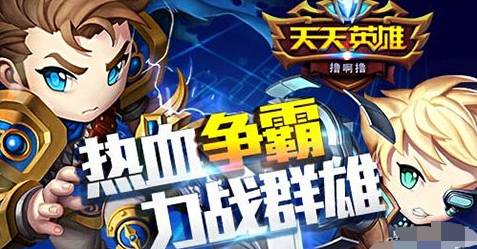 三国志英雄传奇,后三国志传奇