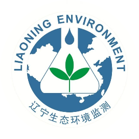 遼寧省生態環境監測中心環境應急監測工作經驗交流會在鞍山召開