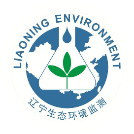 遼寧省生態(tài)環(huán)境監(jiān)測中心環(huán)境應(yīng)急監(jiān)測工作經(jīng)驗交流會在鞍山召開