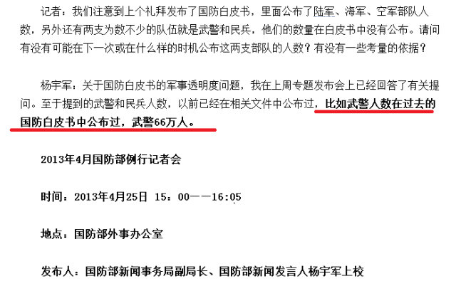 我国的国防法规赋予公民的国防义务_国防的对象_国防应把什么作为制止对象