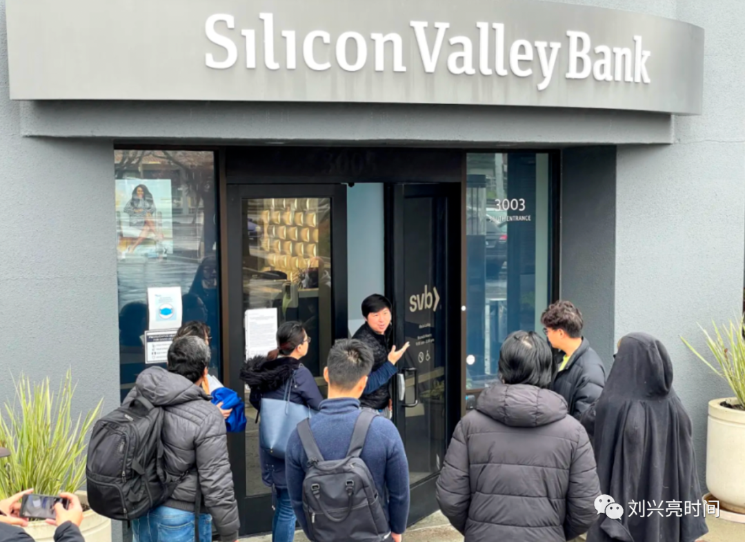 硅谷银行“暴雷”，小银行也可能会被挤兑，不会引发金融危机丨亮见23期 脉脉