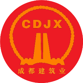 成都建筑业