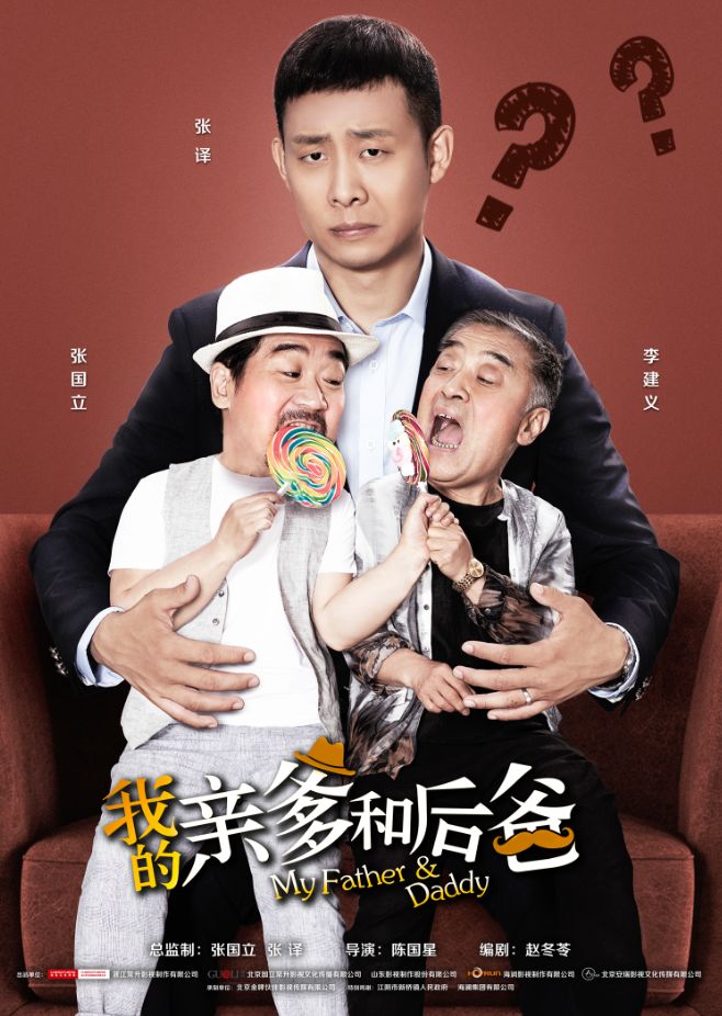 2019年，精彩大发彩票平台
，好戏连台