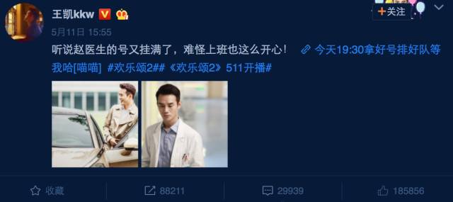 大数据解说：《白鹿原》与《欢乐颂2》的差距原来在这！