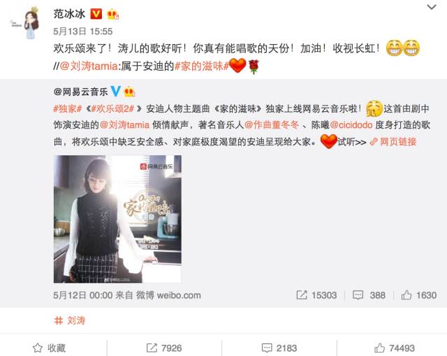 大数据解说：《白鹿原》与《欢乐颂2》的差距原来在这！