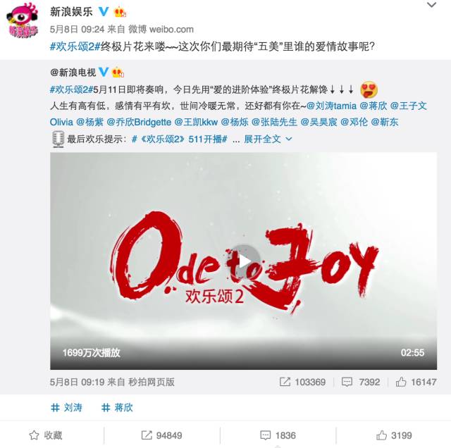 大数据解说：《白鹿原》与《欢乐颂2》的差距原来在这！