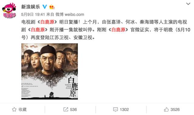 大数据解说：《白鹿原》与《欢乐颂2》的差距原来在这！