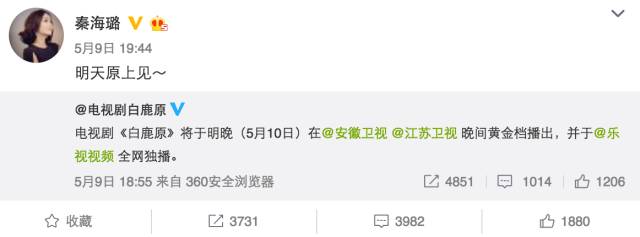 大数据解说：《白鹿原》与《欢乐颂2》的差距原来在这！