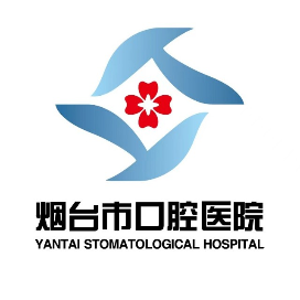 烟台市口腔医院订阅号