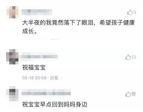 怀孕28周早产生下2斤多重的男婴!这50个母乳袋上的留言,每一句都直戳泪点!