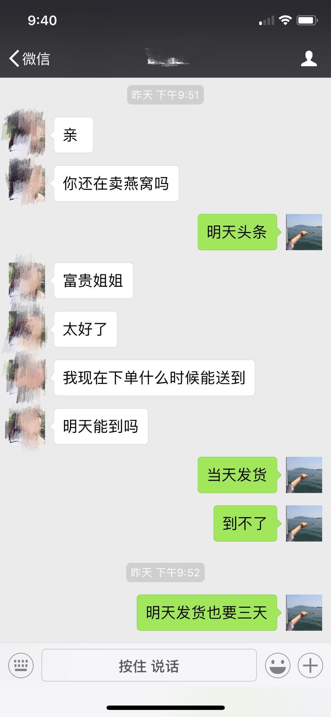 被出轨后少妇的逆袭-来自微信公众号风茕子-wx.abbao.