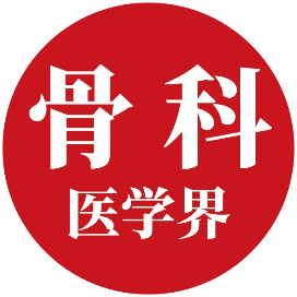医学界骨科频道