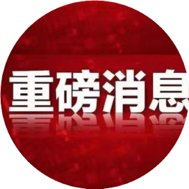 思维新格局
