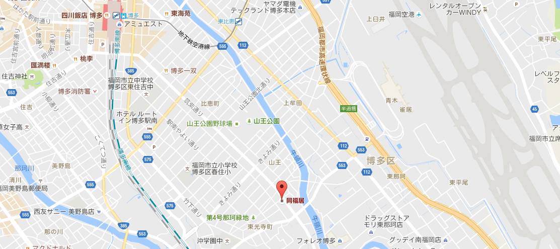 福冈中华料理[同福居]开通支付宝支付服务