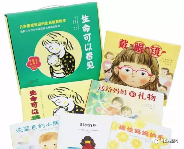一套在日本畅销了15年，感动无数孩子的生命教育绘本