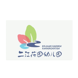 二江花园社区幼儿园
