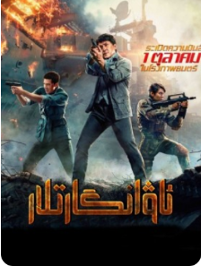 ئاۋانگارىتلار