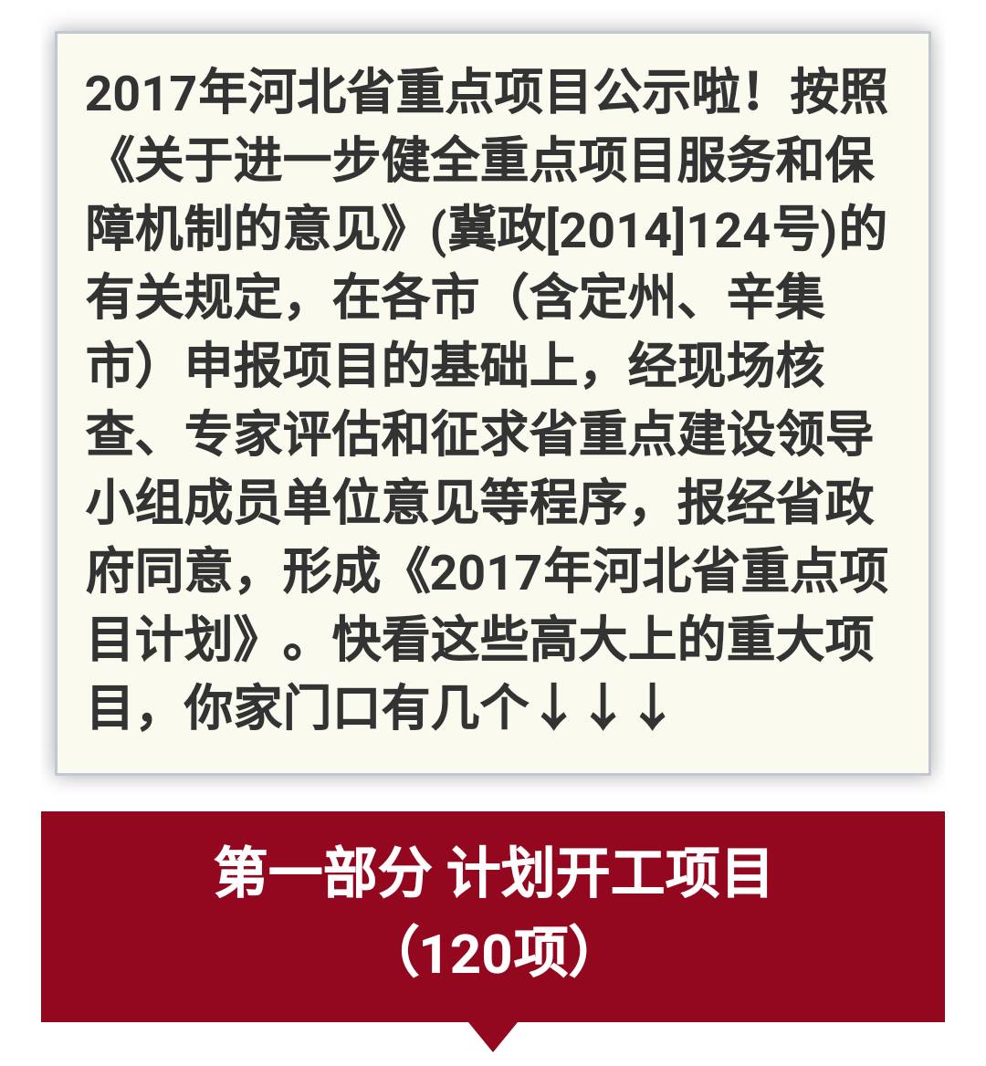 河北航天信息_河北航天环境工程有限公司翻译_河北航天管道有限公司