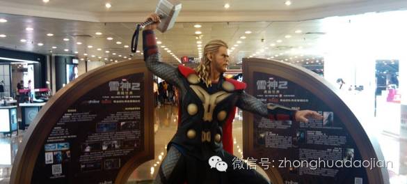 挨一下就怀孕,暴风之神索尔的武器:雷神之锤-怀孕期