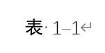 word中的目录怎么显示作者_word左侧索引目录_word怎么显示目录在左侧