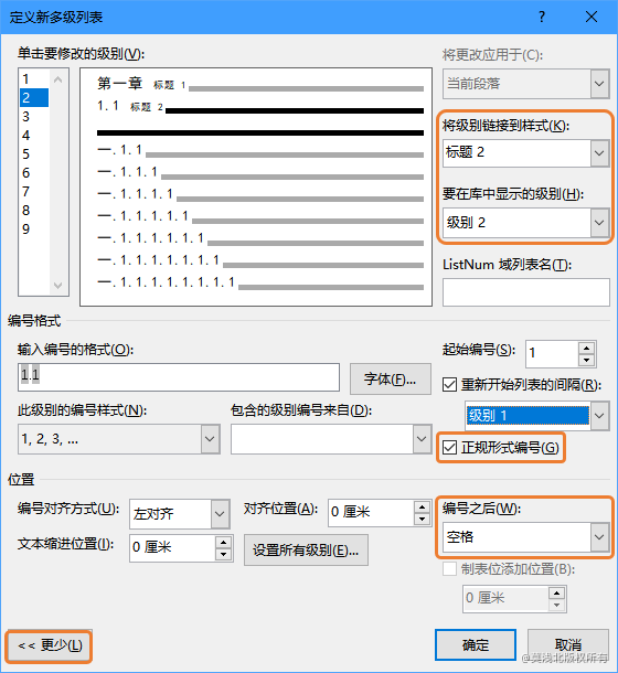 word左侧索引目录_word怎么显示目录在左侧_word中的目录怎么显示作者