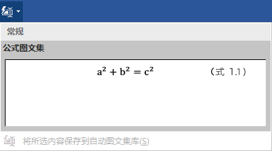 word左侧索引目录_word中的目录怎么显示作者_word怎么显示目录在左侧