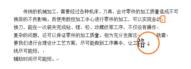 word中的目录怎么显示作者_word怎么显示目录在左侧_word左侧索引目录