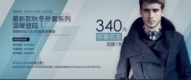 【干货】电商设计中的极简设计