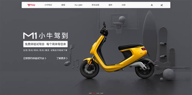 【干货】电商设计中的极简设计