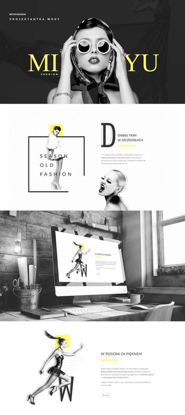 【干货】电商设计中的极简设计