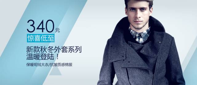 【干货】电商设计中的极简设计