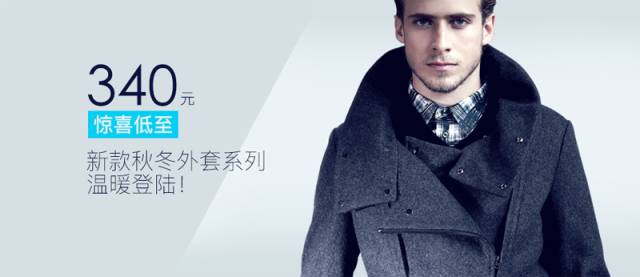 【干货】电商设计中的极简设计