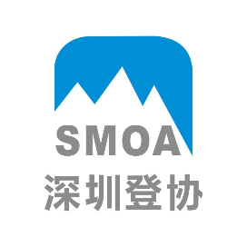 深圳市登山户外运动协会