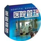 龙年大医