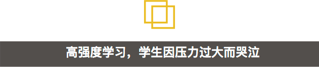 美国最强高中大排名：从这里毕业的孩子，半只脚踏进了常青藤