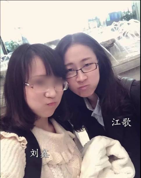 为何有人恶毒侮辱江歌妈妈？他们想要“完美受害人” (组图)