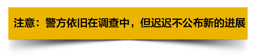 刘强东案或出现“反转”，美国检方可能不起诉，但警方仍在调查中